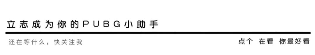 绝地求生画质设置2022最新版(绝地求生画质设置2022)