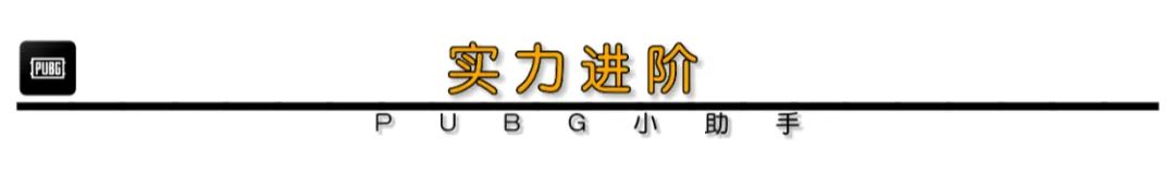 绝地求生画质设置2022最新版(绝地求生画质设置2022)