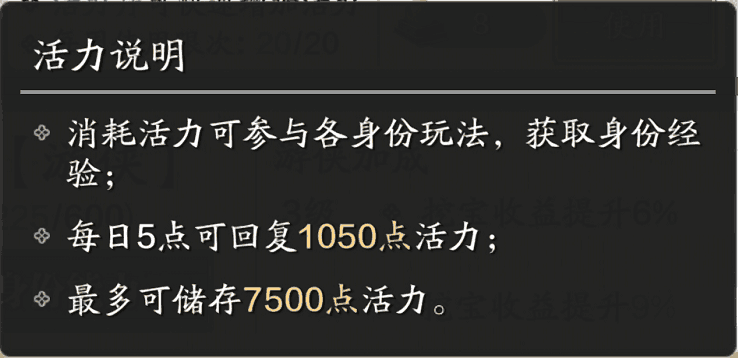 天涯明月刀身份选择搭配(天涯明月刀身份选择)