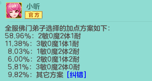 神武4手游新手玩什么职业好(神武4手游新手玩什么职业)