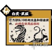 无悔入华夏祭祀系统怎么玩