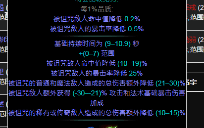 流放之路 转伤机制(流放之路转伤防御机制)