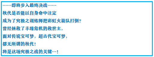 口袋妖怪绿宝石一周目攻略图文(口袋妖怪绿宝石一周目攻略)