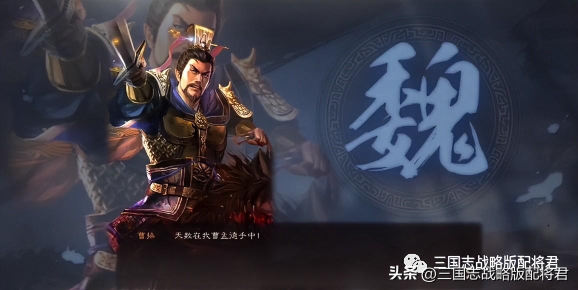 三国志战略版平民武将搭配图表(三国志战略版平民武将搭配)