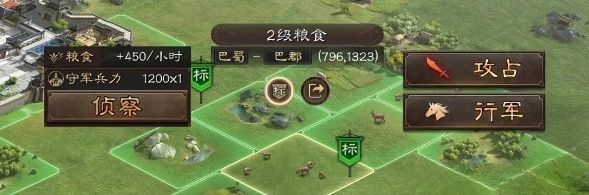 三国志战略版资源之地详解攻略(三国志战略版资源之地详解)