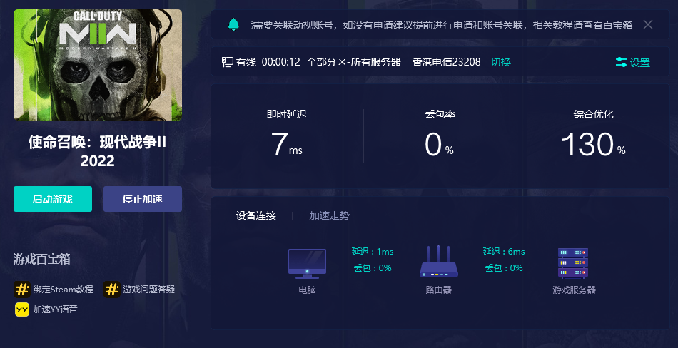 使命召唤19cod19在steam平台名称叫什么