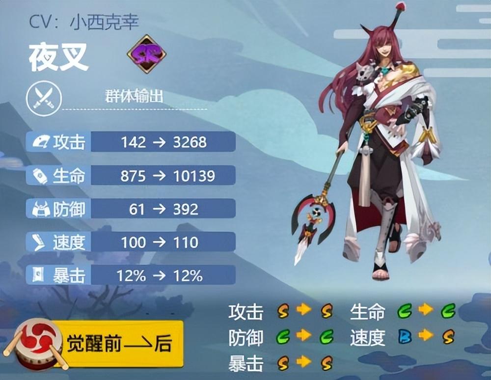 阴阳师夜叉值得练吗2021(阴阳师夜叉值得练吗)