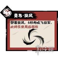 无悔入华夏祭祀系统怎么玩