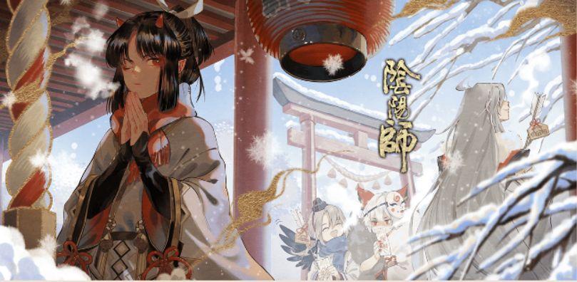 阴阳师式神委派攻略花札(阴阳师式神委派攻略)