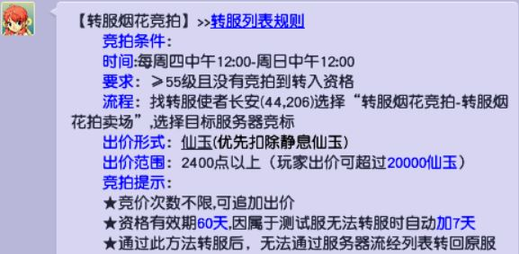 梦幻西游各区人数统计2020(2022梦幻西游各区人数排名)