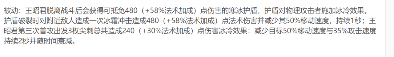 王者荣耀二技能预判技巧是什么(王者荣耀二技能预判技巧)