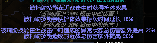 流放之路 转伤机制(流放之路转伤防御机制)