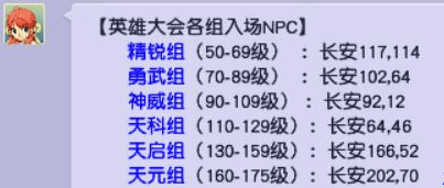 梦幻西游各区人数统计2020(2022梦幻西游各区人数排名)