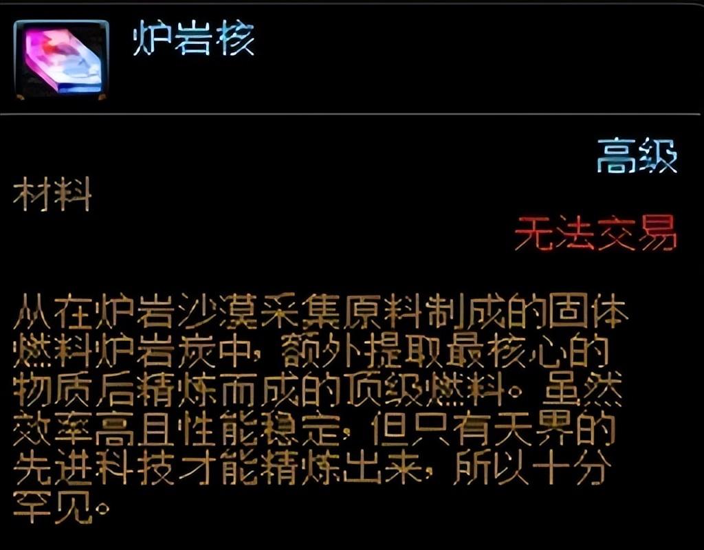 dnf普通材料(DNF新版本热门材料的获得与使用方法介绍)