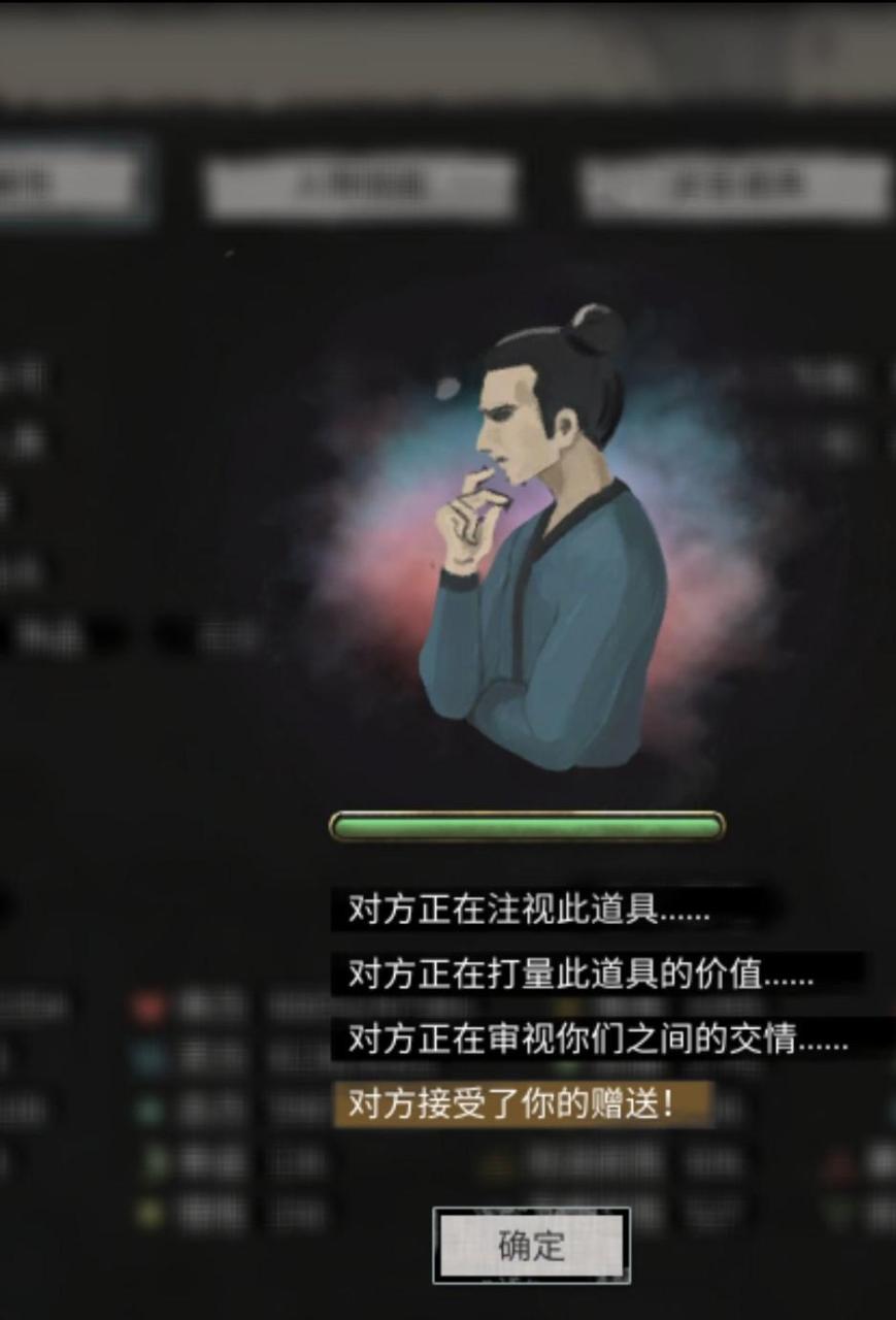 鬼谷八荒如何快速刷钱(鬼谷八荒如何快速刷钱)