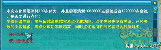 梦幻西游飞天密信时间限制多久(梦幻西游飞天密信时间限制)