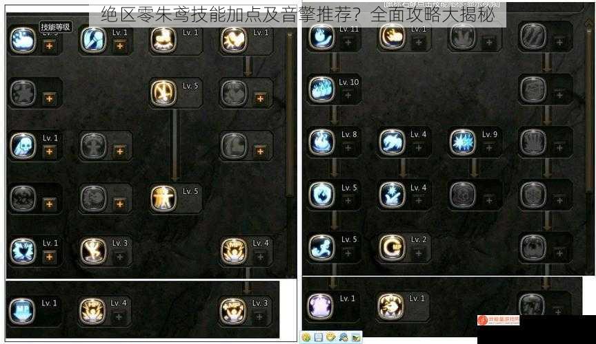 绝区零朱鸢技能加点及音擎推荐？全面攻略大揭秘