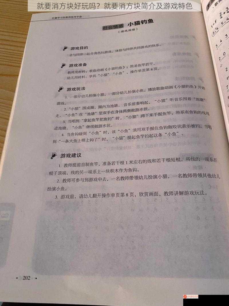 就要消方块好玩吗？就要消方块简介及游戏特色