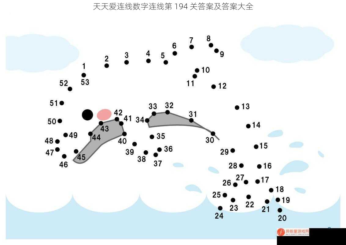 天天爱连线数字连线第 194 关答案及答案大全