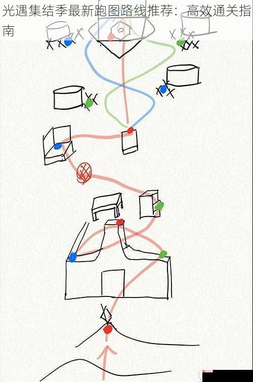 光遇集结季最新跑图路线推荐：高效通关指南