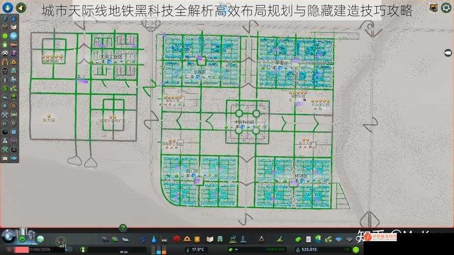 城市天际线地铁黑科技全解析高效布局规划与隐藏建造技巧攻略