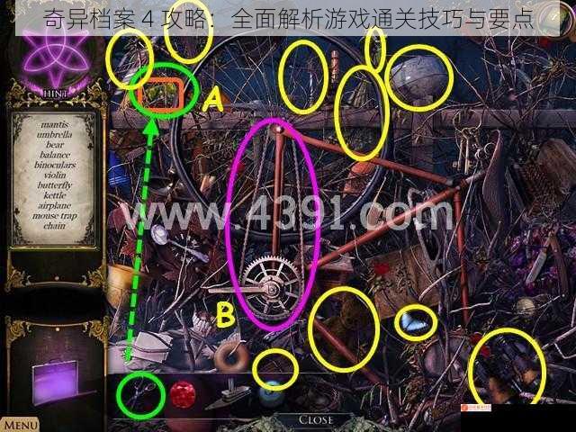 奇异档案 4 攻略：全面解析游戏通关技巧与要点