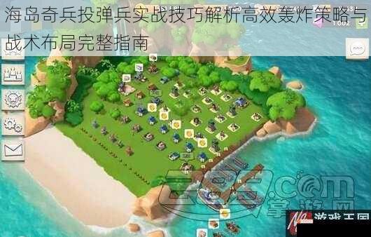 海岛奇兵投弹兵实战技巧解析高效轰炸策略与战术布局完整指南